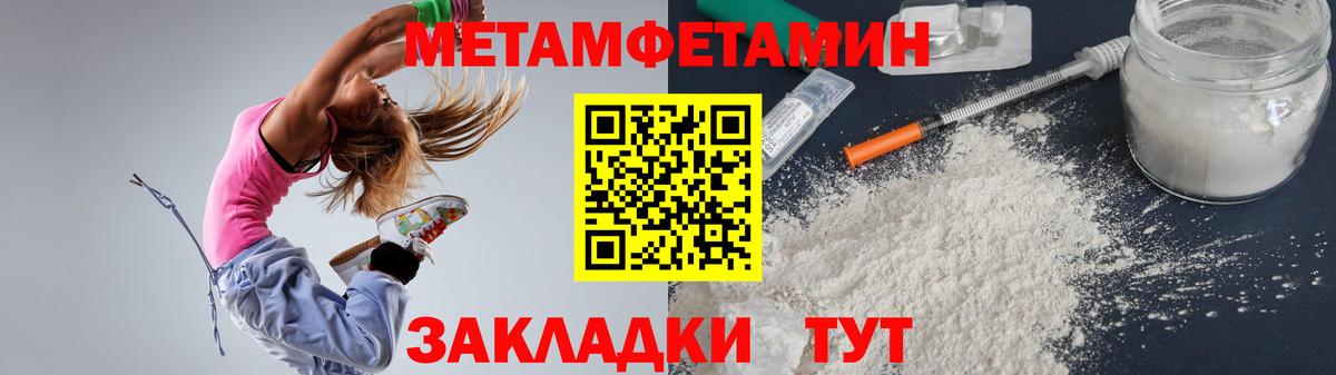 Amphetamine 97% Сокол