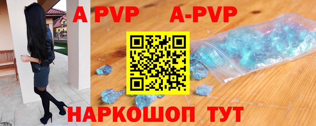 A-PVP крисы CK  Вход с VPN  Сокол  Alpha-PVP СК КРИС  Alpha-PVP СК КРИС 