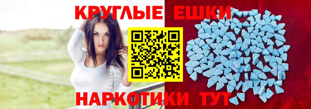 Ecstasy VHQ Сокол