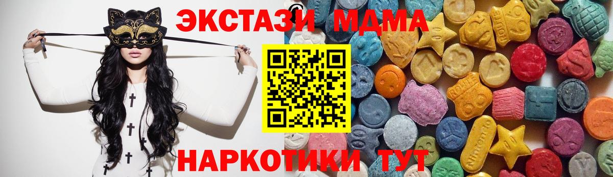 omg рабочий сайт  Вход с VPN  Сокол  Ecstasy mix  Экстази Philipp Plein  Экстази 