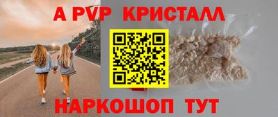 индика Нарткала