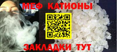 прущая мука Новозыбков