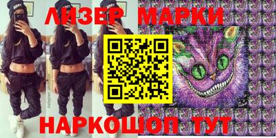 прущая мука Новозыбков