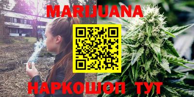 прущая мука Новозыбков