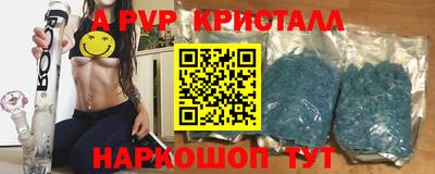 кокс Новодвинск