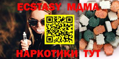 ешки Нальчик