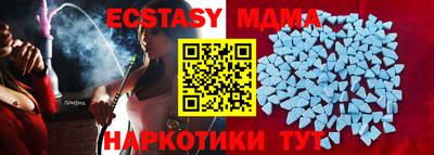индика Нарткала