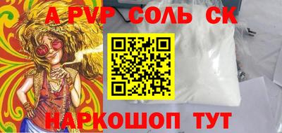 кокс Новодвинск