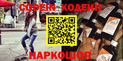 jwh Наро-Фоминск