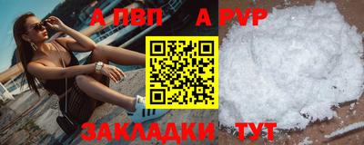 jwh Наро-Фоминск