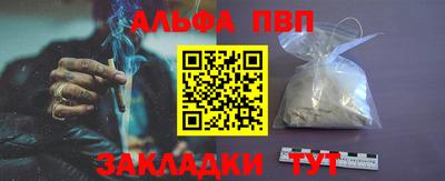 прущая мука Новозыбков