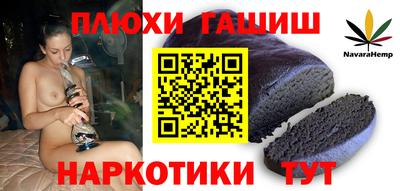 кокс Новодвинск