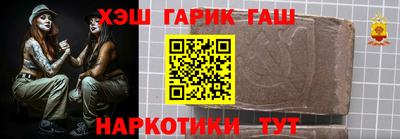 apvp Новокубанск