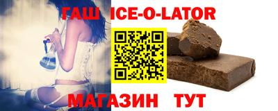 ешки Нальчик