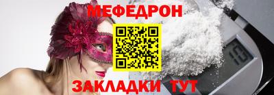 прущая мука Новозыбков