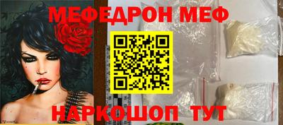 ешки Нальчик