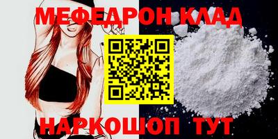 прущая мука Новозыбков