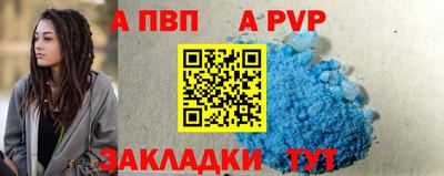 jwh Наро-Фоминск