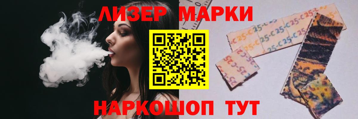 Лсд 25 экстази кислота Сокол