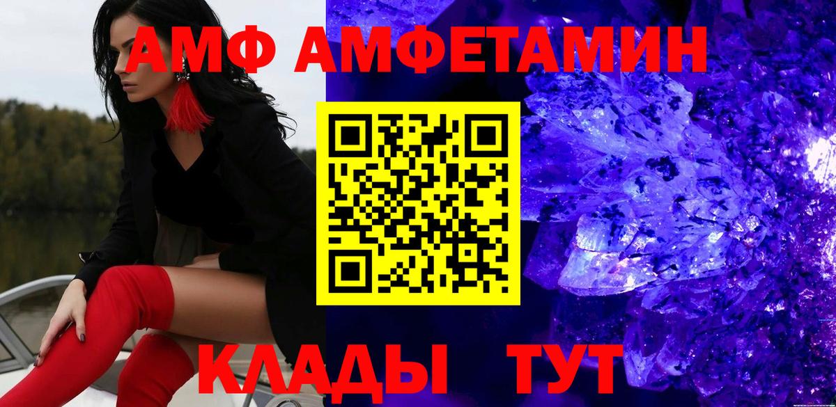Метамфетамин пудра Сокол