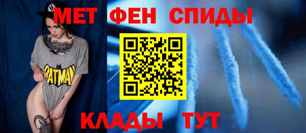 Сокол  Метамфетамин пудра  Вход с VPN 