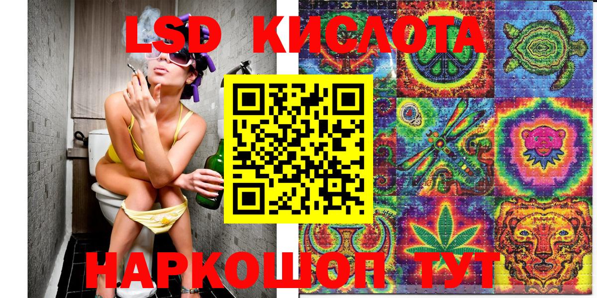 Сокол  Марки 25I-NBOMe 1,5мг  Вход с VPN 