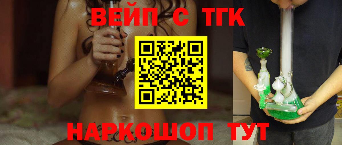 Сокол  Дистиллят ТГК THC oil  Вход с VPN 