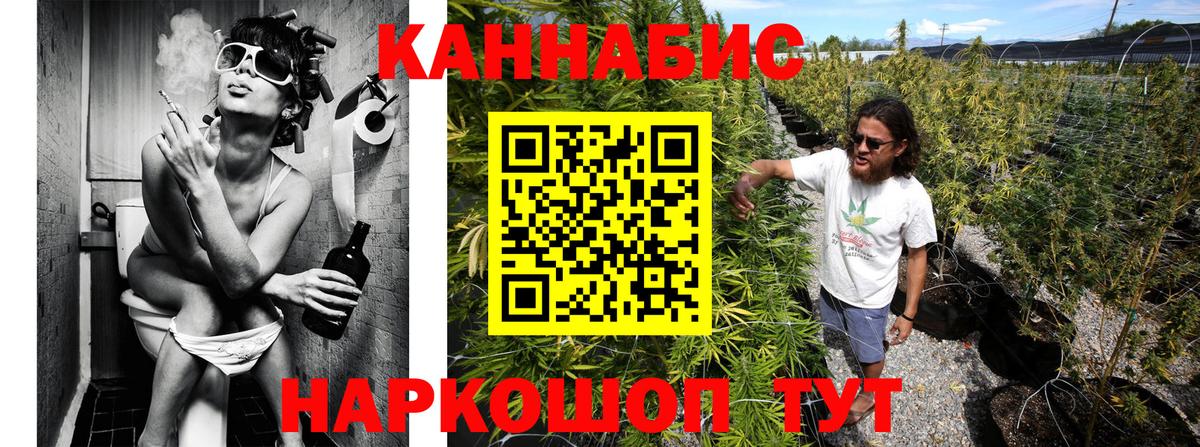 Канабис индика  МАРИХУАНА марихуана  Вход с VPN  Сокол  МАРИХУАНА AK-47 