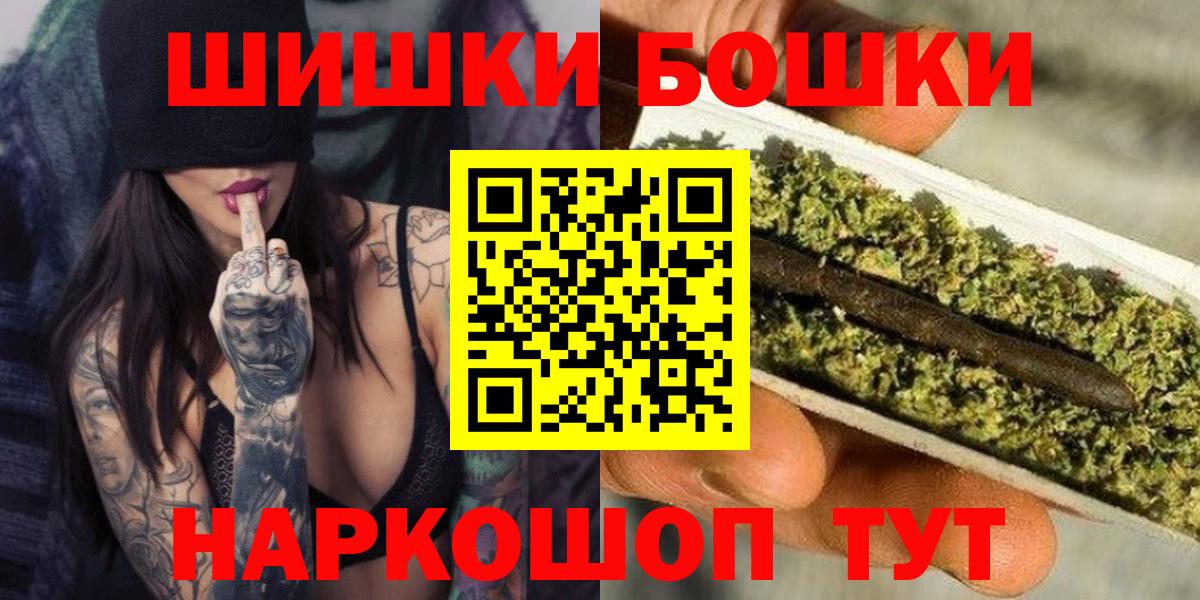 Бошки Шишки Bruce Banner Сокол